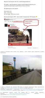 укр-бук.jpg