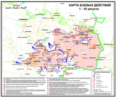 ukr_map_10aug2014.jpg