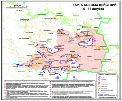ukr_map_15aug2014.jpg