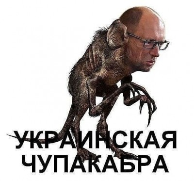 Сеняl.jpg
