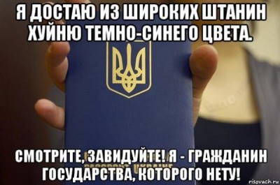 я достаю из- широких штанин..jpg