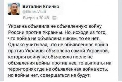 Кличко.jpg