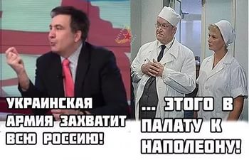 психушка.jpg