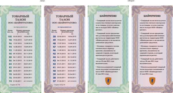 taloni[1].jpg