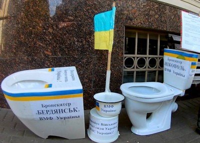 флот украины.jpg