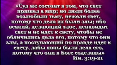 Суд же состоит в том,.jpg