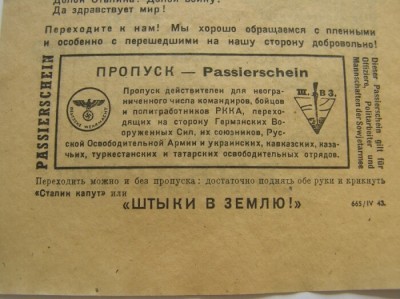 stikvzemlu1.jpg