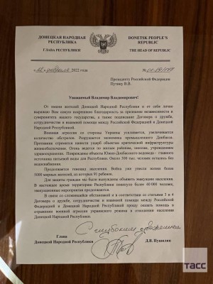 Просьба1.jpg